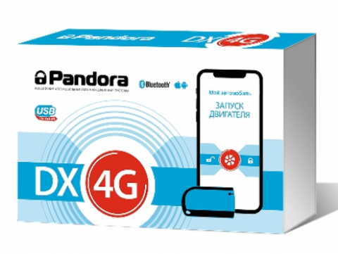 PandoraDX4G-Alarm.jpg