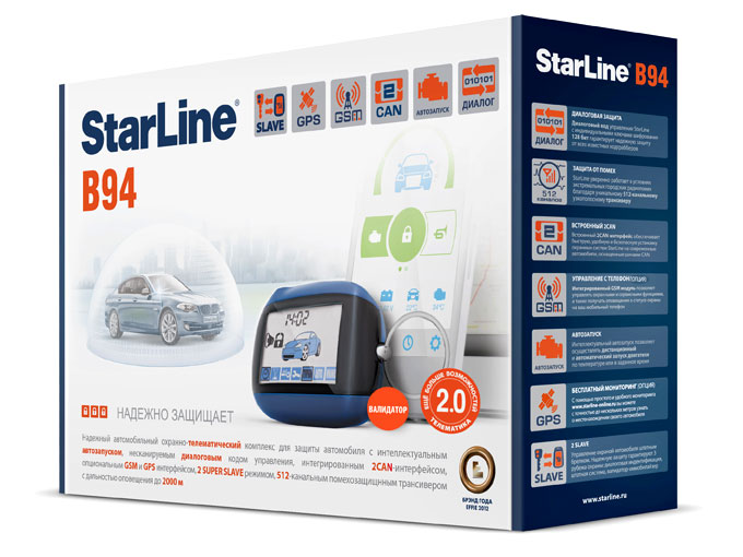 StarLine B94 упаковка