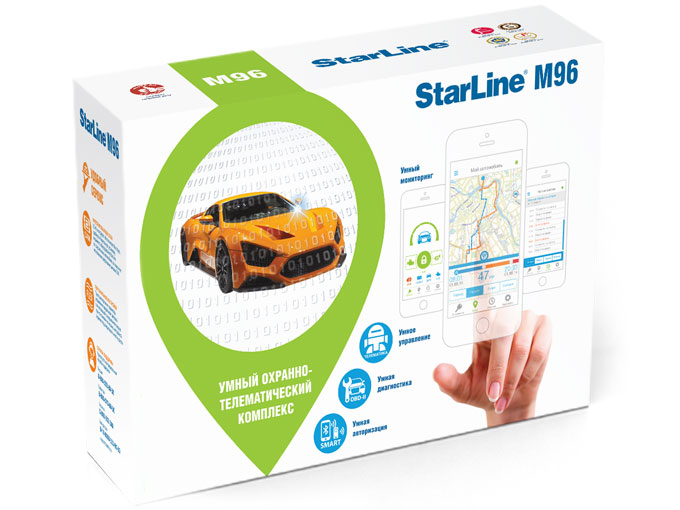 StarLine X96 упаковка