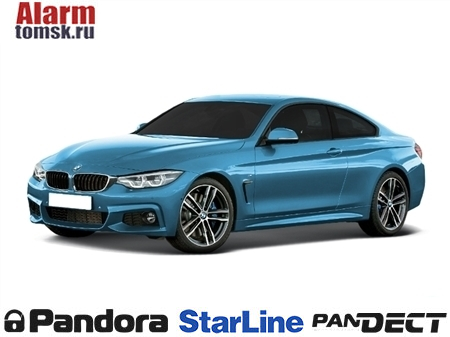 Сигнализации для BMW 4