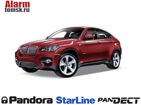 Сигнализации для BMW X6