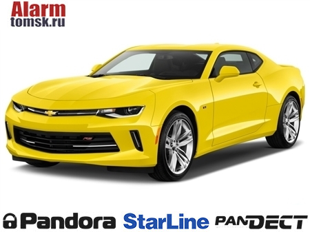 Сигнализации для Chevrolet Camaro