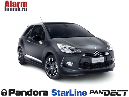 Сигнализации для Citroen DS3