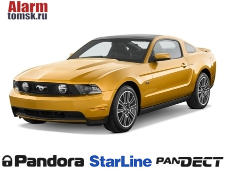 Сигнализации для Ford Mustang