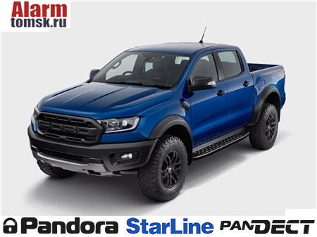 Сигнализации для Ford Ranger