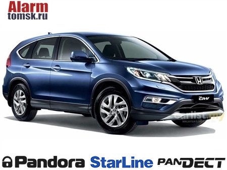 Сигнализации для Honda CR-V