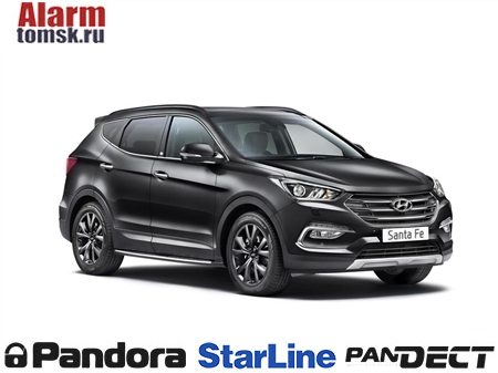 Сигнализации для Hyundai Santa Fe