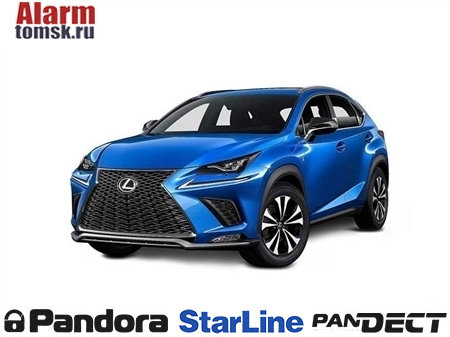 Сигнализации для Lexus NX 300h