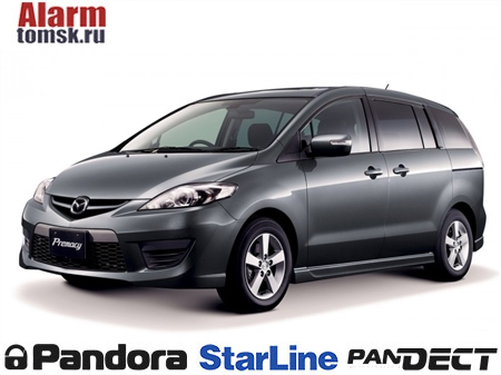 Сигнализации для Mazda Premacy