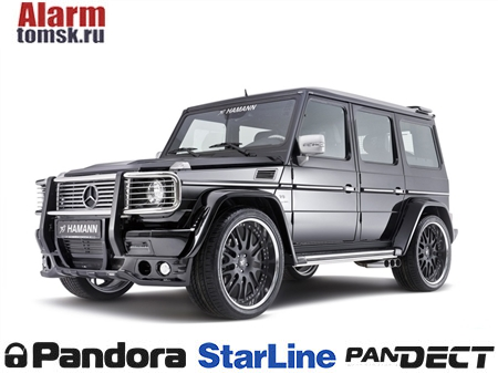 Сигнализации для Mercedes G