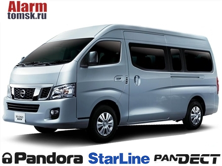 Сигнализации для Nissan Caravan