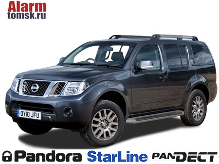 Сигнализации для Nissan Pathfinder