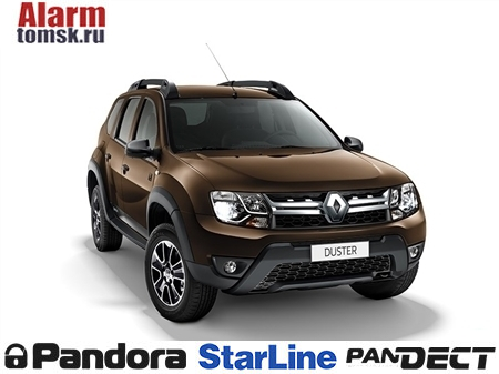 Установка автосигнализации на Renault Duster (Рено Дастер)