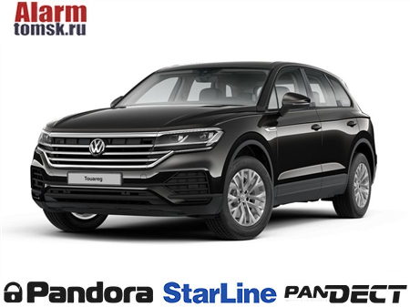 Сигнализации для Volkswagen Touareg