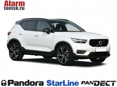 Сигнализации для Volvo XC40