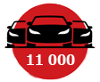 более 11 тысяч авто